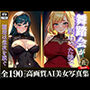 アイドル活動の経歴を持つ姫君が舞踏会という名のオフ会で他とは一線を画すファンサービスが凄すぎたww 綺麗な衣を脱いだと思ったら即生チンポを秘部で受け入れてアソコから精液の逆流がモロ見え！！！