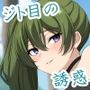 ジト目の誘惑:イラストで誘う淫靡な世界（その1）