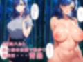 身体を乗っ取り、人妻を妊娠させる