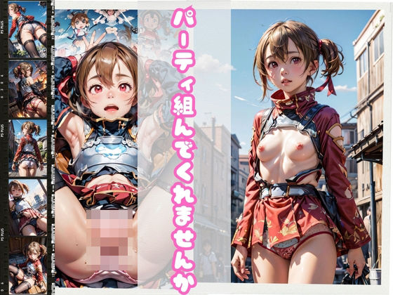 【ソードアートオンライン シリカ】パーティ組んでくれませんか ソードアートオンライン シリカ 同人