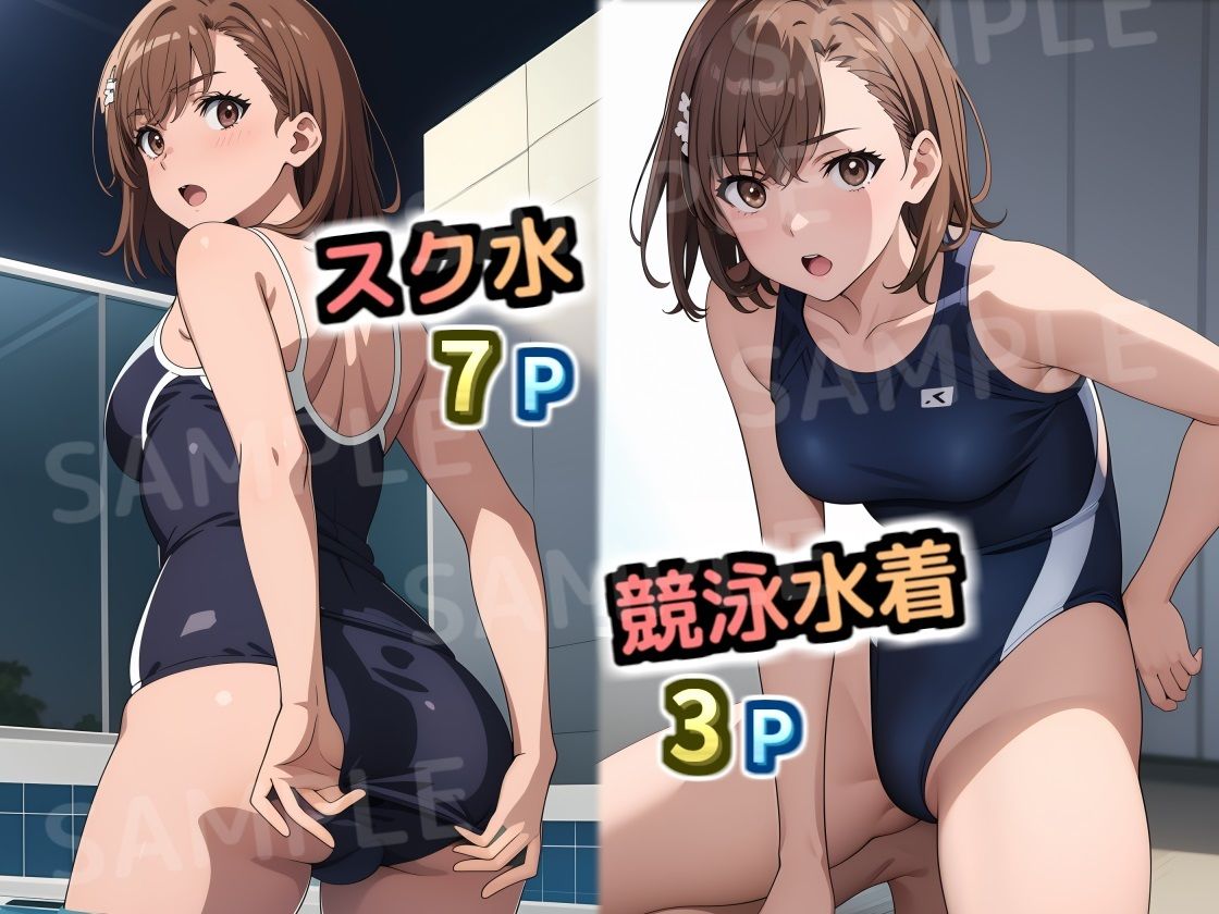 とある仮装の魅惑アイドル 画像2