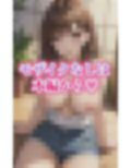 悶絶級エロBODY デニム姿 画像5
