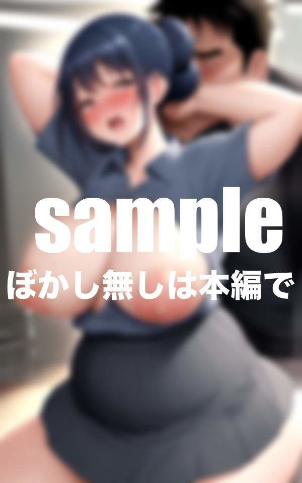 パートさんは優しく性処理してくれる 地味なのに体はドエロい！爆乳人妻と性交渉 画像3