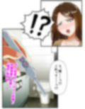 金目的のつもりが老人に堕とされて再婚しちゃったお母さん