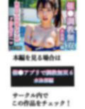 【R18厳選版ベスト50】催●アプリで調教無双6:水泳部編 画像10