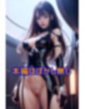 覚醒した新地球人は変態に進化する！？ 画像5