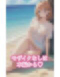 濡れたBODY 画像5