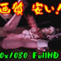 【ROMV062】NIKKI アリフとクラウルのぶっかけセックス「いっぱいかけてーーー!」