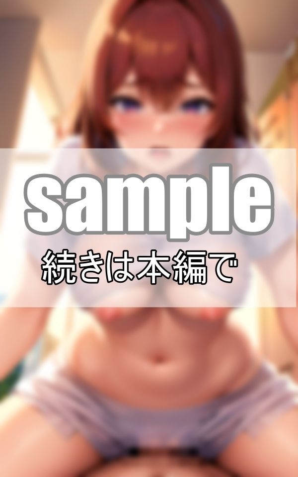 体操服をズラして・・・教え子と禁断の汗だく生エッチ 画像8