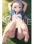 ブルマ×美少女