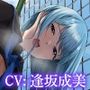 低音クール転校生の強○メス堕ち【アニメ版】