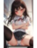 同じクラスの小悪魔少女 画像1