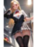 同じクラスの小悪魔少女 画像3