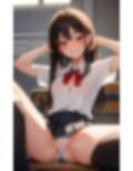 同じクラスの小悪魔少女 画像6