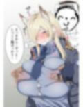 童貞の僕に彼女ができました3 画像4
