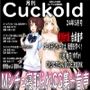 月刊Cuckold 24年5月号 ＋音声おまけ付き