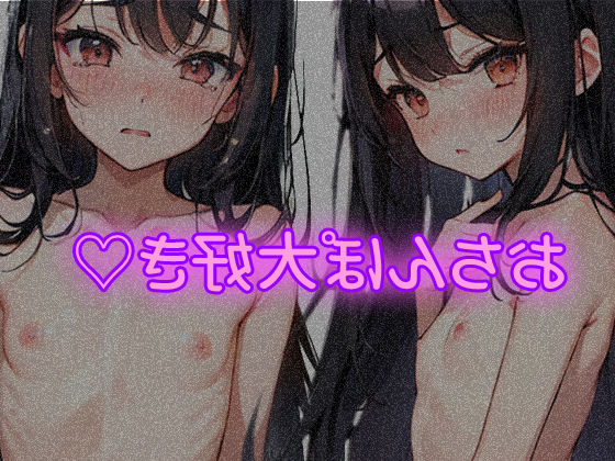 おさんぽ大好き A
