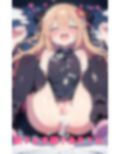 チャイナ娘の回春裏めにゅー とくべつメニューがおすすめだよ〜 画像8