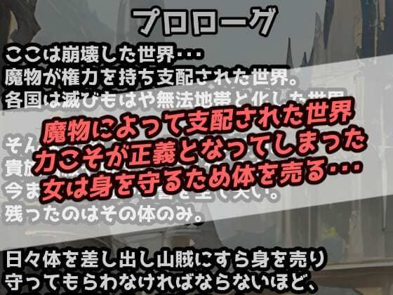 黒巨根バックプレイ！デカ尻を突き壊すパワーピストンでアヘ顔白目絶頂！【セリフ付き55枚＋厳選CG306枚】_2