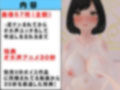 【3D写真】逆ナンボーイッシュ女がスケベすぎてオホ声生中出し※特典動画あり