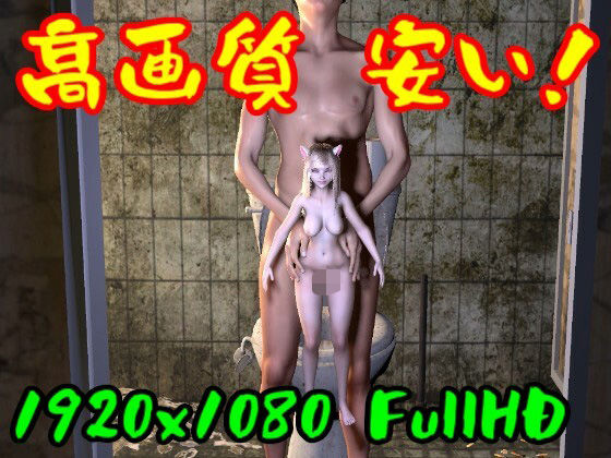 【ROML059】ショータが最新鋭しゃべるオナホトイレで使ってみた「うほー！」0