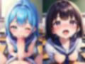 めちゃエロ少女S〜制服ロ〇たちの秘密の放課後〜