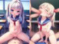 めちゃエロ少女S〜制服ロ〇たちの秘密の放課後〜