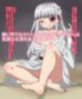 敗北した剣士の女の子がおちんちんハメハメ媚薬拷問「