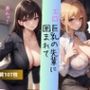 エロ巨乳の先輩に囲まれて 我慢汁パレード！