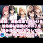 通勤電車で見かける無防備な女の子の寝顔を盗み見るのが毎朝の日課です！