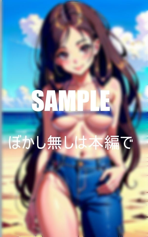 いやらしぃ〜すぎる美少女たち止められない真夏の性欲 画像1