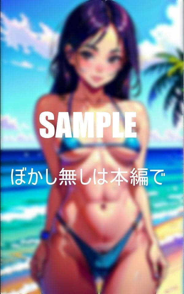 いやらしぃ〜すぎる美少女たち止められない真夏の性欲2