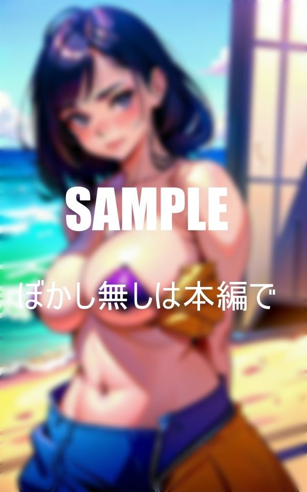 いやらしぃ〜すぎる美少女たち止められない真夏の性欲4