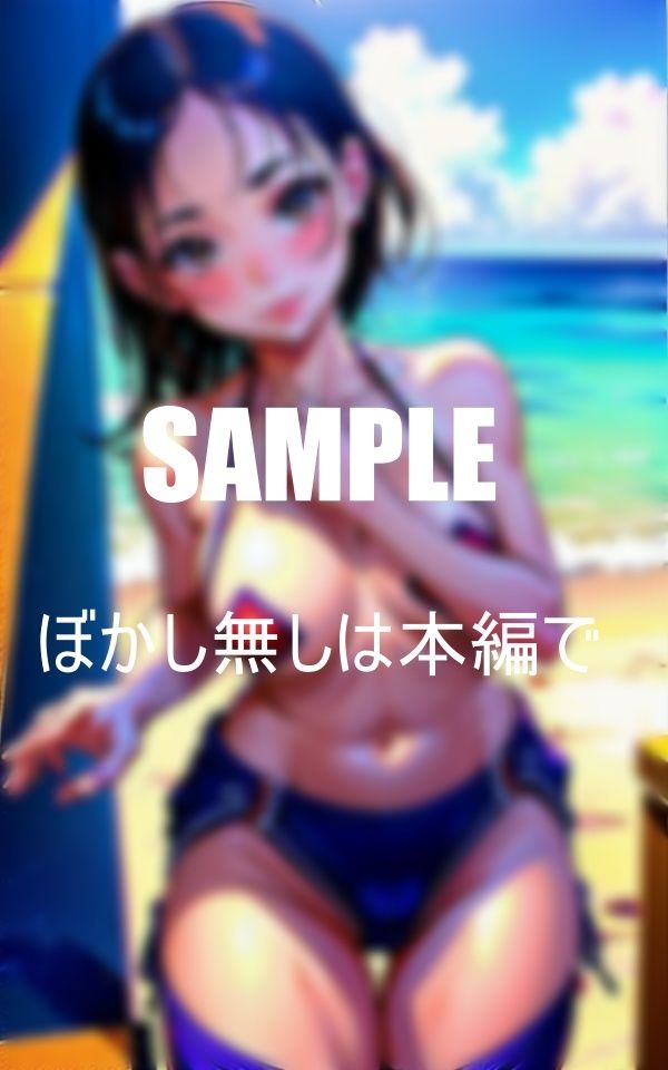 いやらしぃ〜すぎる美少女たち止められない真夏の性欲 画像6