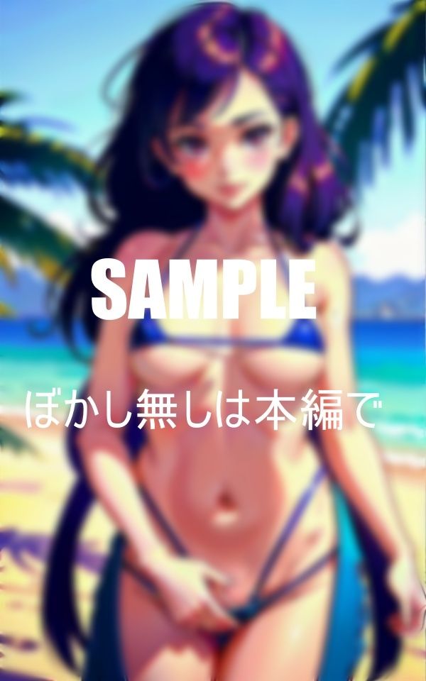 いやらしぃ〜すぎる美少女たち止められない真夏の性欲9