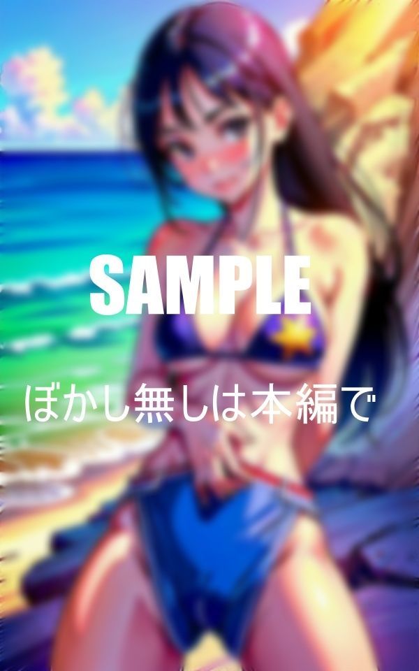 性欲強過ぎる美少女たち濡れっぱなしのいやらしぃ〜秘部 画像1