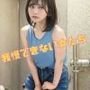 我慢できない女たち