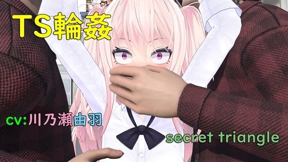 TS輪● 動画edition_1