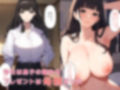 誕生日のお祝いは母子セックス