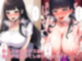 誕生日のお祝いは母子セックス