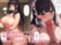 誕生日のお祝いは母子セックス