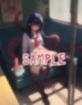 鉄触