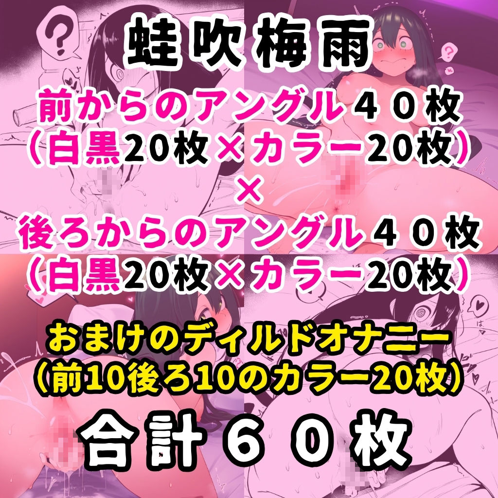 某ヒーロー学園のヒロイン5人を謎の催●で強●オナニーさせてドロドロのグチョグチョになるまでイカせまくる本 PART22