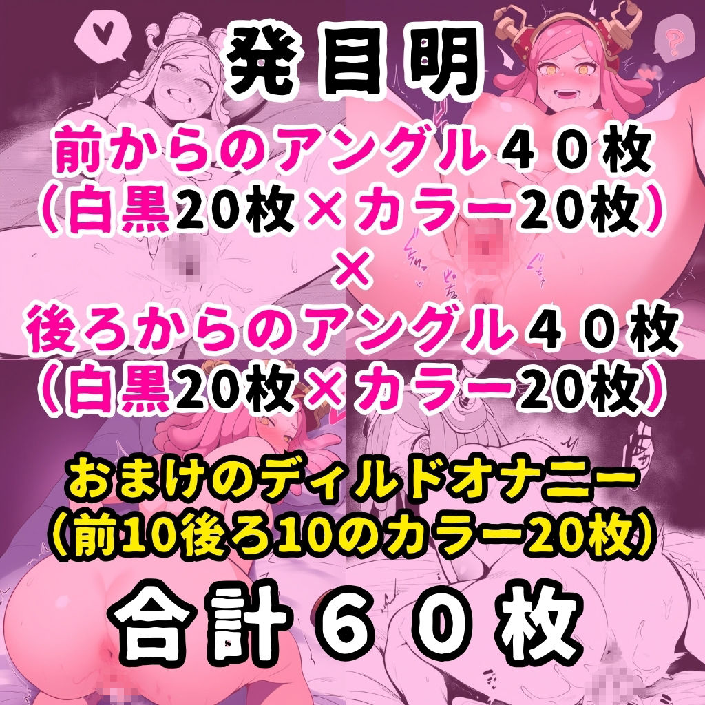 某ヒーロー学園のヒロイン5人を謎の催●で強●オナニーさせてドロドロのグチョグチョになるまでイカせまくる本 PART2 画像3