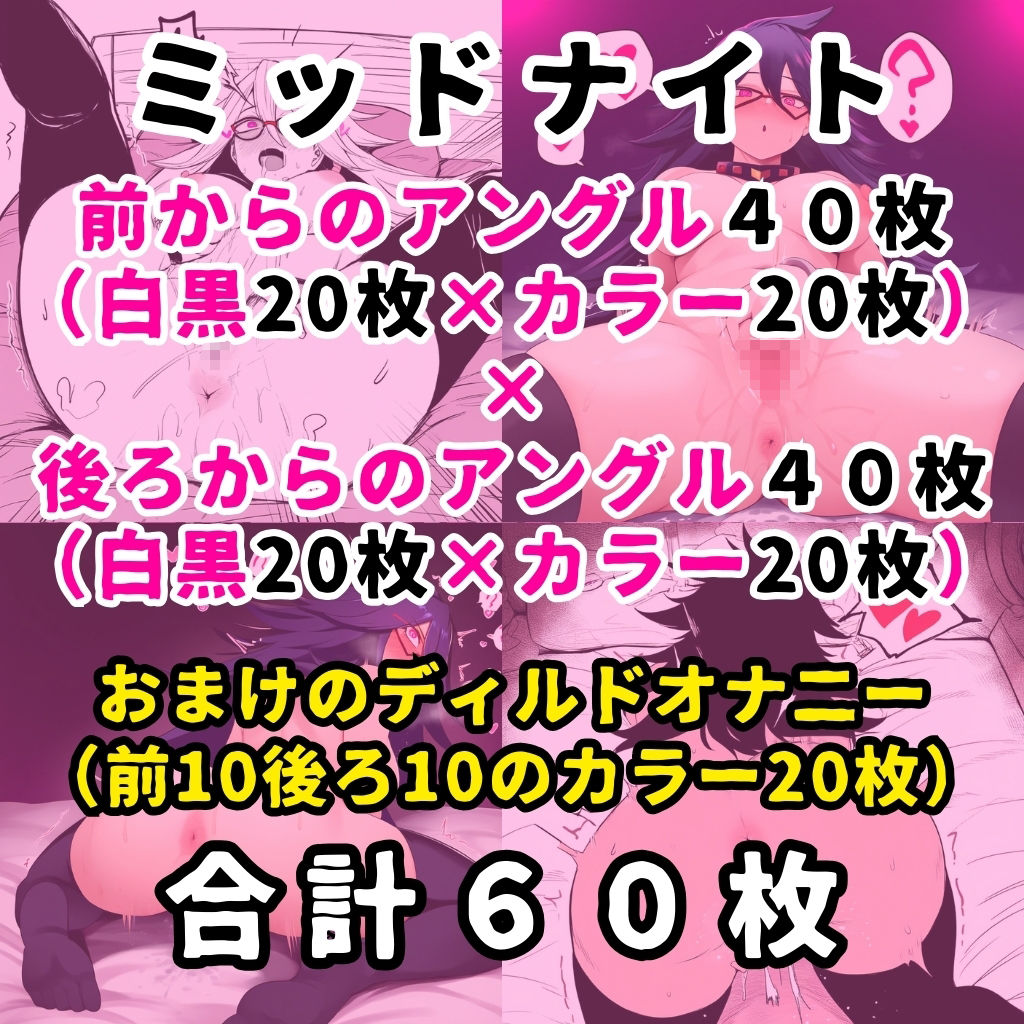 某ヒーロー学園のヒロイン5人を謎の催●で強●オナニーさせてドロドロのグチョグチョになるまでイカせまくる本 PART2_7