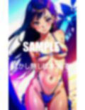 キュートすぎる美少女たち止められない下半身 画像4