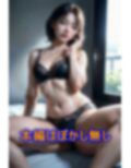 背徳の借金妻 借金のカタにドスケベ義父と肉体関係を結んで抜けられなくなった人妻 画像5