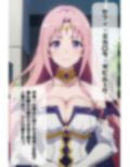 To L〇VEる セフィ・ミカ〇ラ・デビルーク エロCG集【セリフ付き】