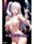 新人ご当地アイドルグループ 恥辱のぶっかけオーディション 画像5