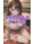 超セクシー！可愛すぎる浴衣美女 画像5